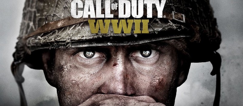 Call of Duty: WWII подтверждена, полноценный анонс 26 числа