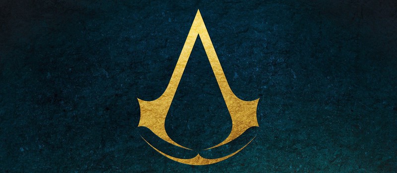 Слух:  дебютный трейлер Assassin's Creed Origins может выйти уже сегодня