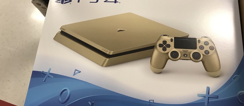 Sony выпустит PS4 Slim в золотом цвете?
