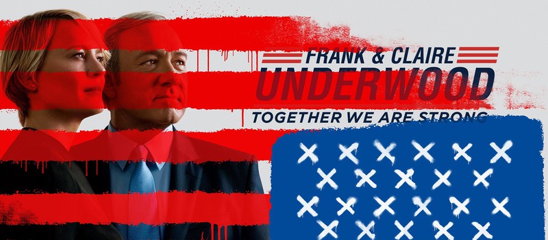 A Show To Go: House of Cards
