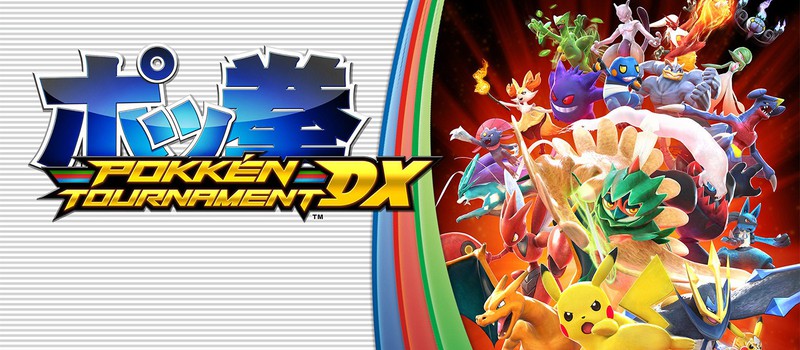 Pokkén Tournament выйдет на Nintendo Switch