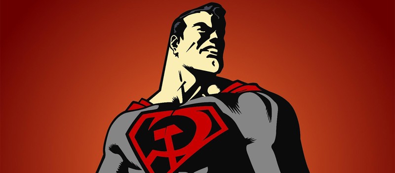 DC может снять кино про советского Супермена