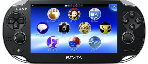 Системное обновление для PS Vita (v1.65)
