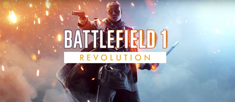 GOTY-версия Battlefield 1: Revolution анонсирована и уже доступна