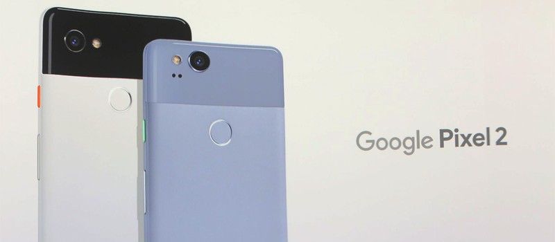 Google Pixel 2 выглядит на удивление симпатично