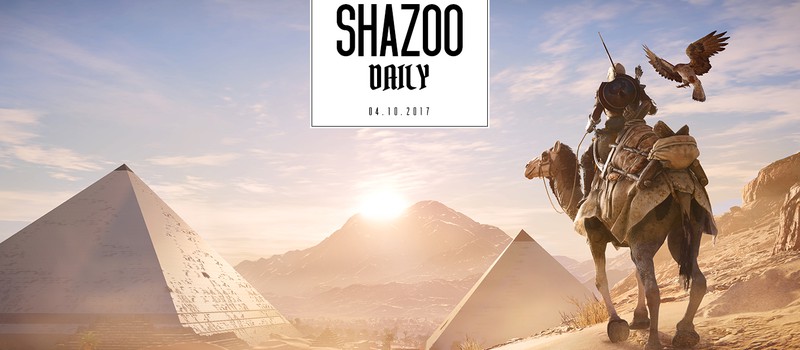 Shazoo Daily: третий день недели, четвертое число
