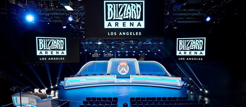 Состоялось открытие Blizzard Arena