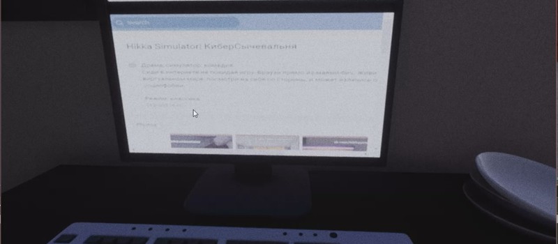 Hikkimori Simulator| КиберСычевальня|Симулятор Хикки| Альфа 0.1