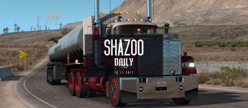 Shazoo Daily: навстречу выходным