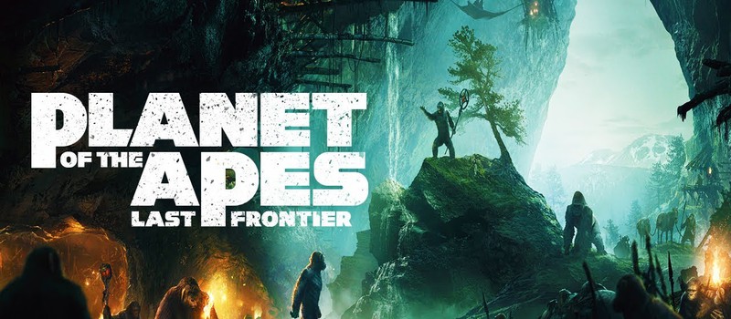 PLANET OF THE APES: LAST FRONTIER – ЧЬЯ ВОЗЬМЕТ?