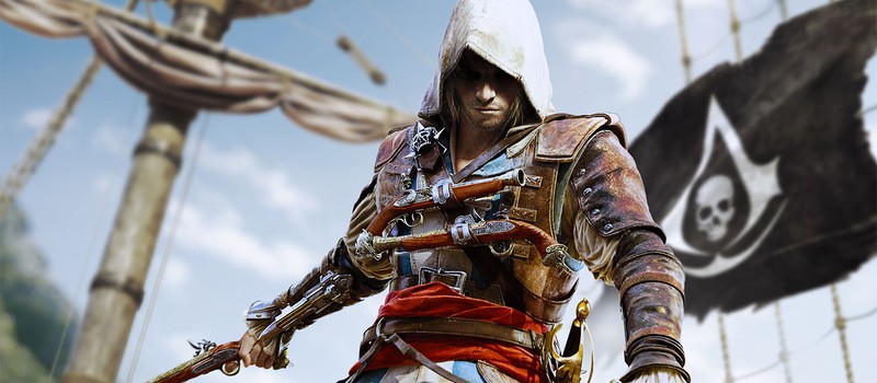 Началась бесплатная раздача Assassin's Creed IV: Black Flag