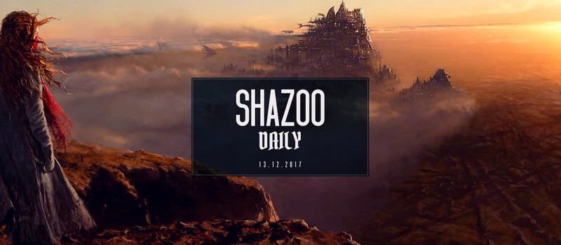 Shazoo Daily: Новый порядок