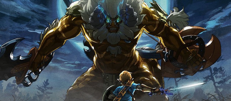 Для The Legend of Zelda: Breath of the Wild больше не будут выпускать DLC