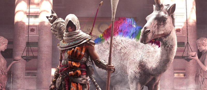 В Assassin's Creed Origins добавили набор с разноцветным верблюдом-единорогом