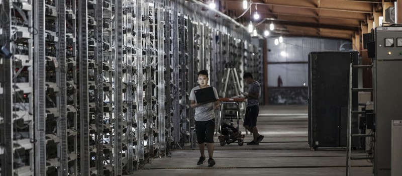 В Китае могут запретить майнинг криптовалюты