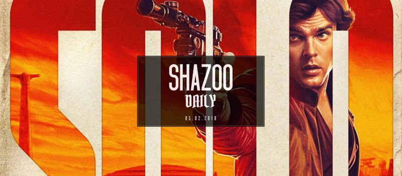 Shazoo Daily: Проще, чем Дуга Кесселя