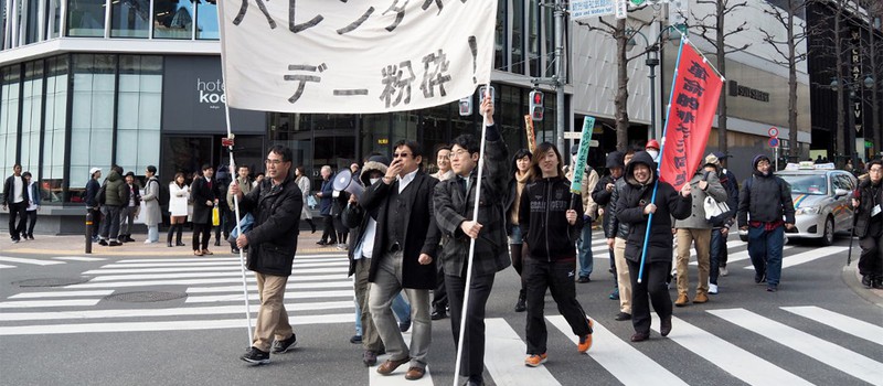 В Японии снова прошел протест против дня святого Валентина
