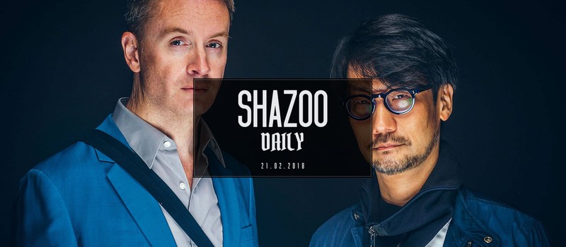 Shazoo Daily: ни недели без Кодзимы