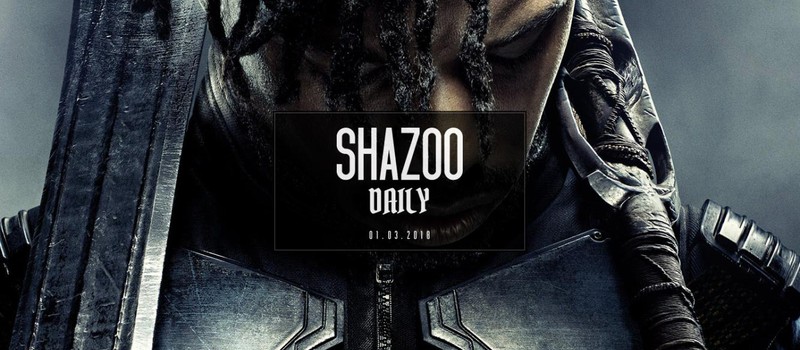 Shazoo Daily: лучший плейлист