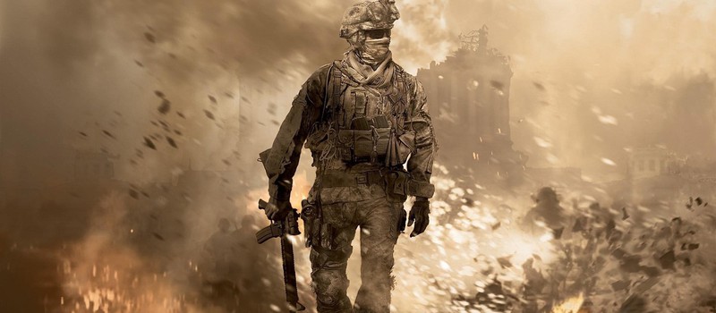 Слух: ремастер Call of Duty: Modern Warfare 2 выйдет в апреле