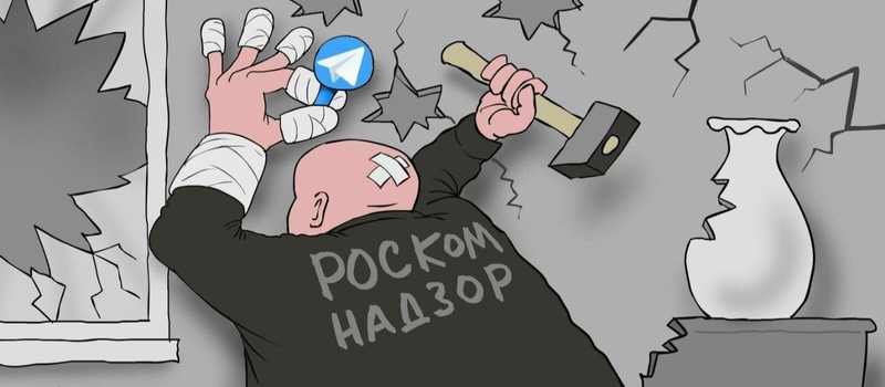 Как минимум 400 ресурсов пострадали от блокировок Роскомнадзора