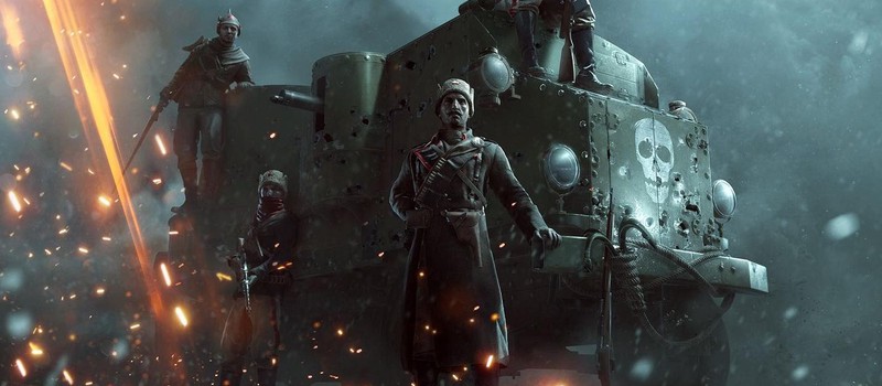 EA проводит еще одну раздачу дополнений для Battlefield 1 и 4