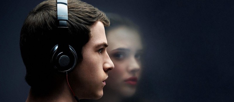 Netflix: Никто не обязан смотреть "13 причин почему"