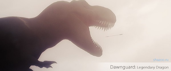 Гайд Skyrim – Dawnguard: как убить Легендарного дракона
