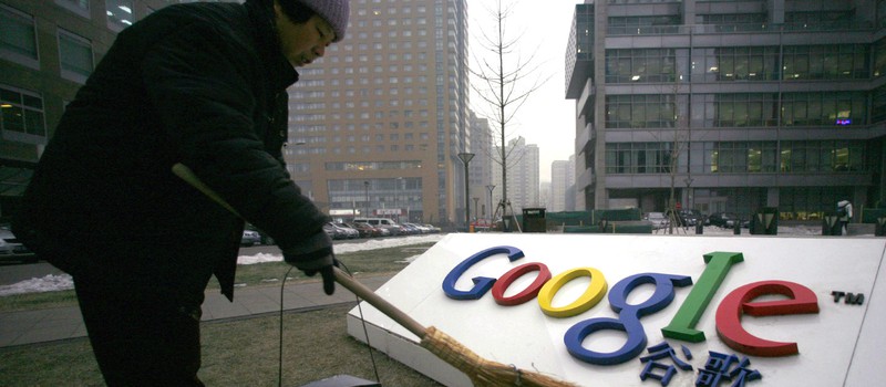 Google может выпустить цензурную версию поисковика в Китае