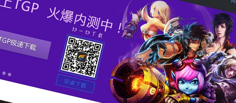 Китай приостановил лицензирование новых игр для своего рынка