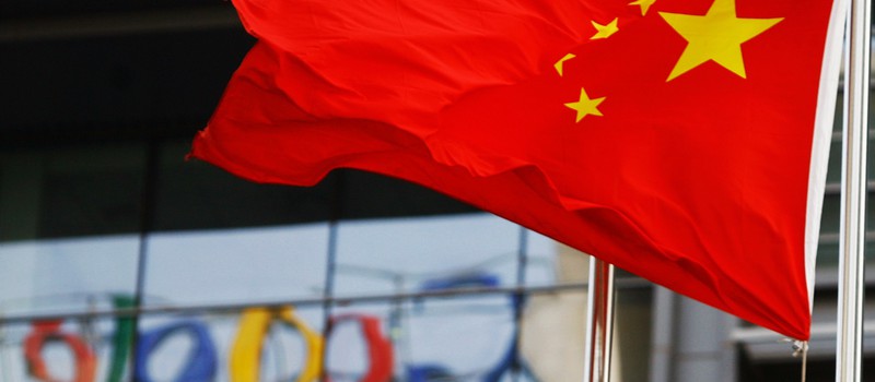 Сотрудники Google потребовали от компании рассекретить поисковик для Китая