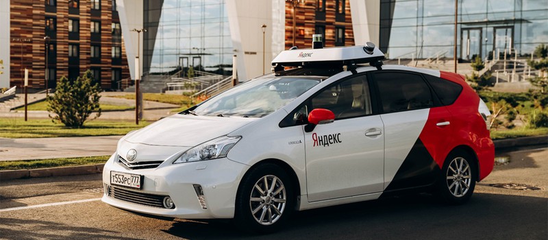 "Яндекс" начала тестирование беспилотных автомобилей