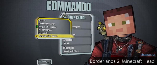 Гайд Borderlands 2 – как получить голову Minecraft
