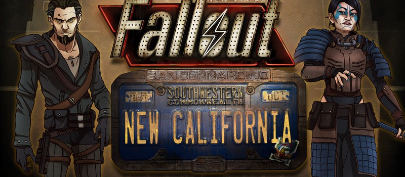 Fallout: New California - релиз!