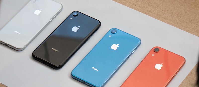 Аналитика: Apple сокращает производство iPhone XR
