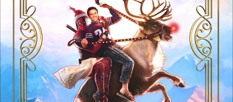 Дэдпул оседлал рождественского оленя Рудольфа на постере детской версии фильма