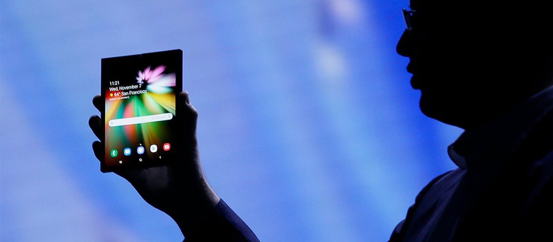 Складной смартфон Samsung может стоить дороже 1700 долларов