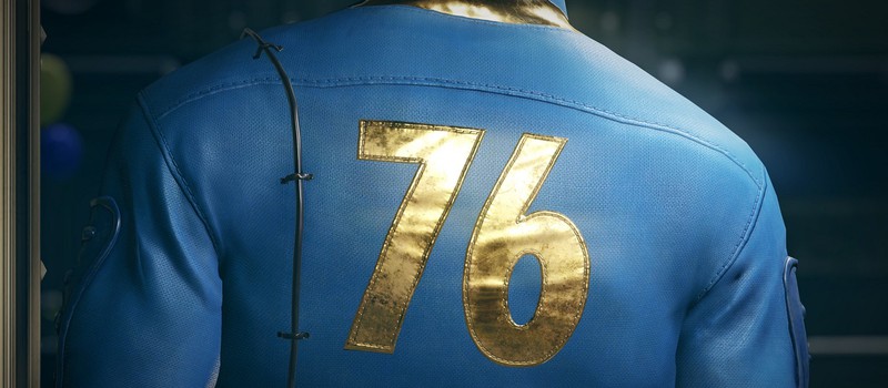 Режим "Охотник/жертва" в Fallout 76