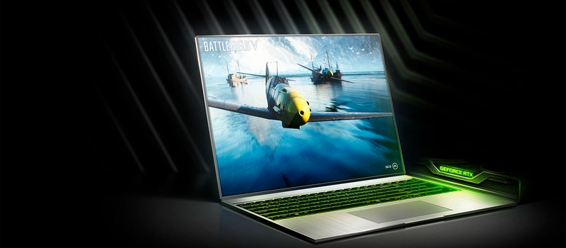 CES 2019: Nvidia анонсировала трассировку лучей для ноутбуков