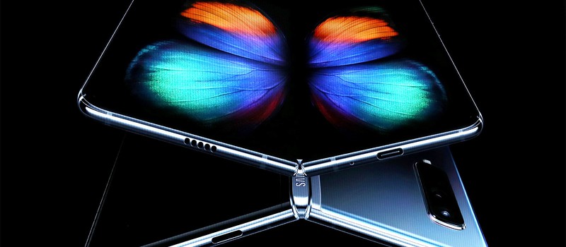 Представлен складной смартфон-планшет Samsung Galaxy Fold