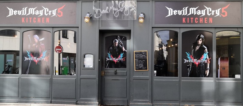 Во Франции появился ресторан с тематикой Devil May Cry 5