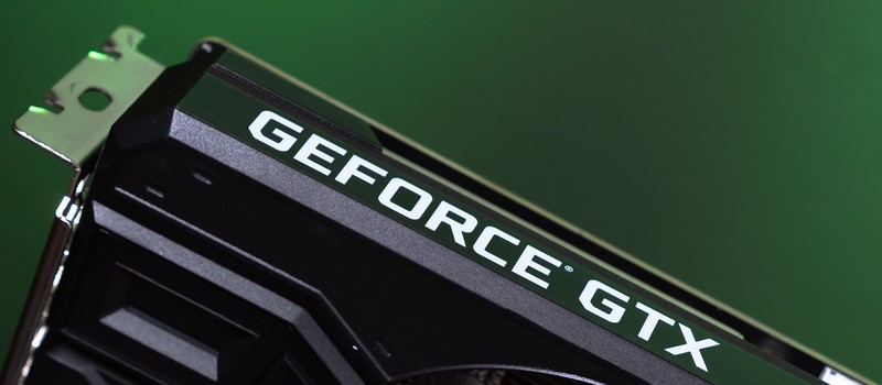 Тесты GeForce GTX 1650 — слабее RX 570, но стоит дороже