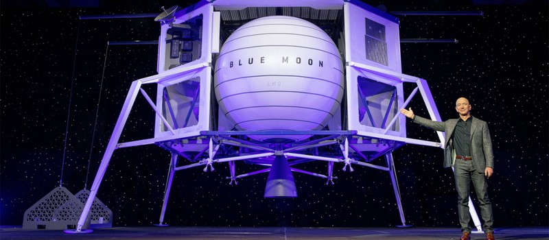 Джефф Безос представил посадочный лунный аппарат Blue Moon