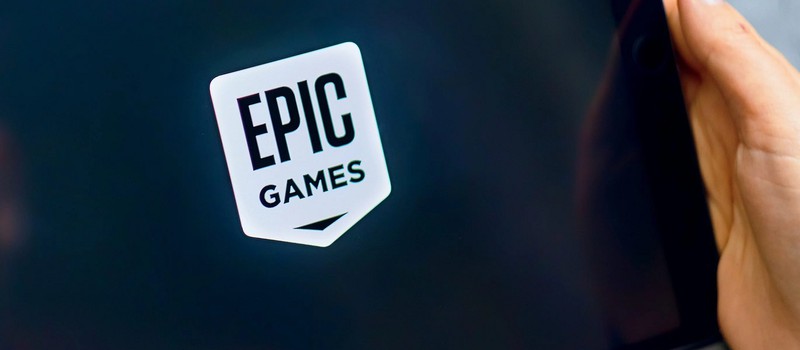 Epic Games случайно отправила игроку данные другого пользователя