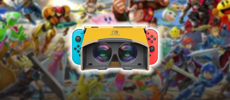 Nintendo добавила поддержку VR в Super Smash Bros. Ultimate