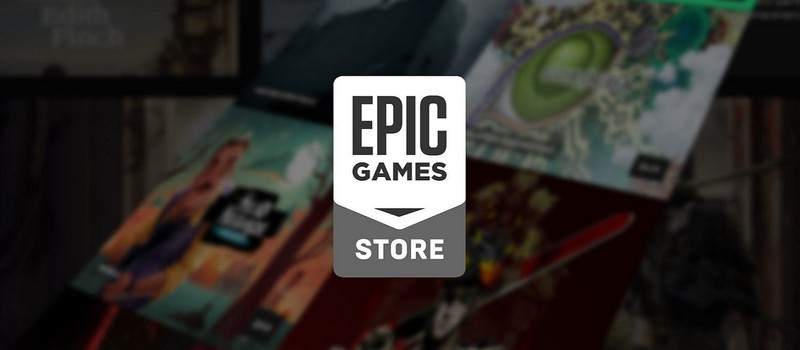 В июне в Epic Games Store появится поиск по жанрам и тегам