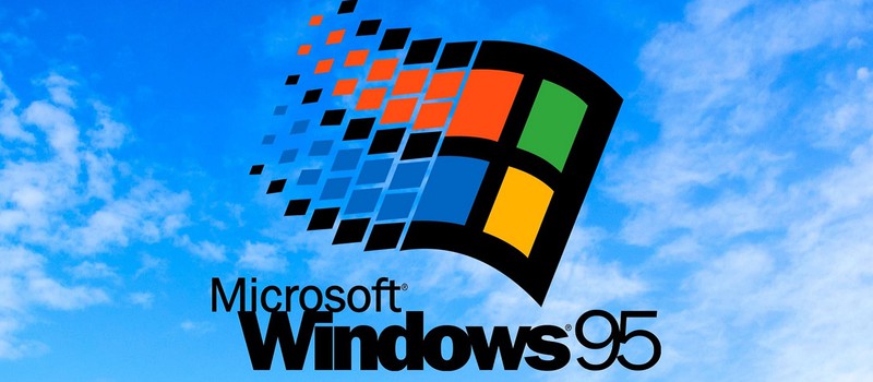 Дерганье мышью ускоряло работу Windows 95