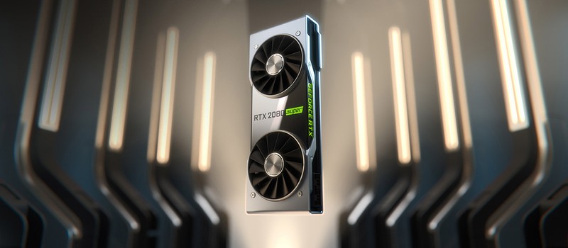 Появились первые тесты NVIDIA GeForce RTX 2080 Super