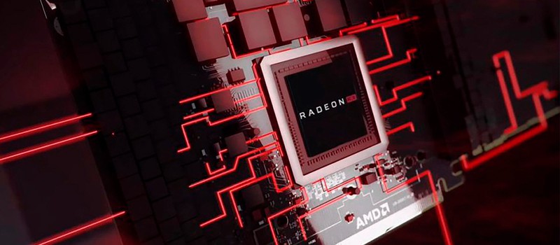 AMD: Топовая графика на чипе Navi уже в разработке