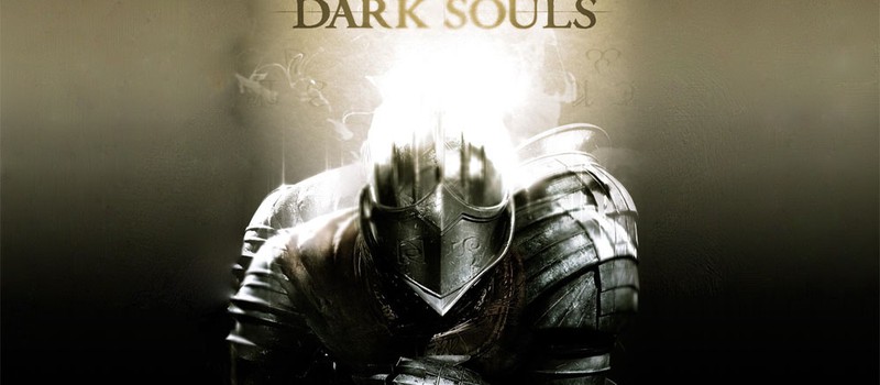 Курс молодого бойца Dark Souls, специально для читателей Shazoo часть 1